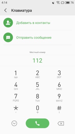 252x448  18 KB. Big one: 1440x2560  190 KB