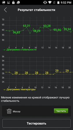 253x450  57 KB. Big one: 720x1280  213 KB