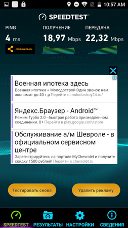 253x450  54 KB. Big one: 720x1280  390 KB