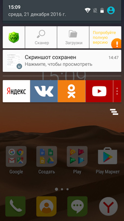 253x450  53 KB. Big one: 720x1280  244 KB