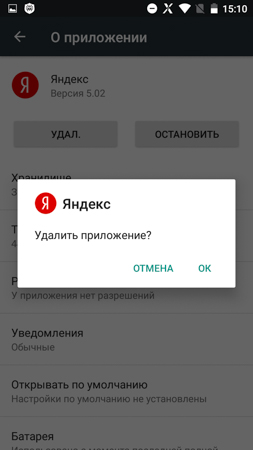 253x450  35 KB. Big one: 720x1280  123 KB
