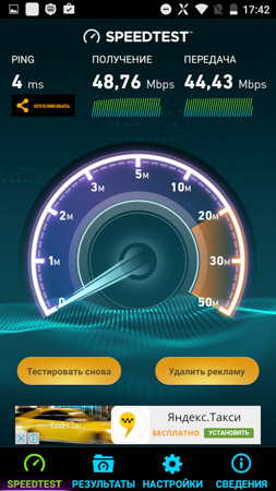 253x450  48 KB. Big one: 720x1280  365 KB