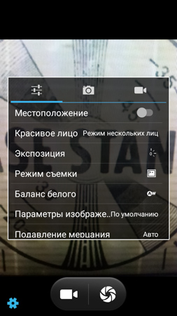 253x450  52 KB. Big one: 720x1280  333 KB