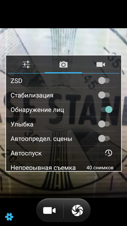 253x450  50 KB. Big one: 720x1280  305 KB
