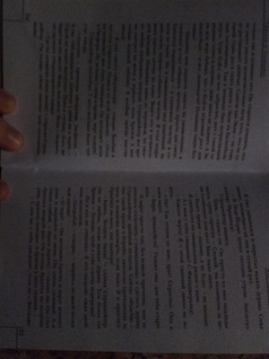 300x400  46 KB. Big one: 3120x4160  1253 KB