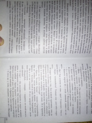 300x400  87 KB. Big one: 3120x4160  2194 KB