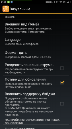 253x449  66 KB. Big one: 720x1280  209 KB