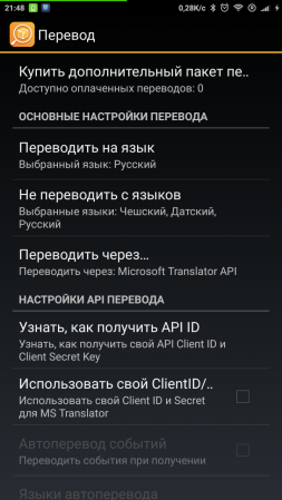 253x449  62 KB. Big one: 720x1280  199 KB