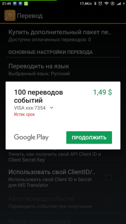 253x449  48 KB. Big one: 720x1280  146 KB