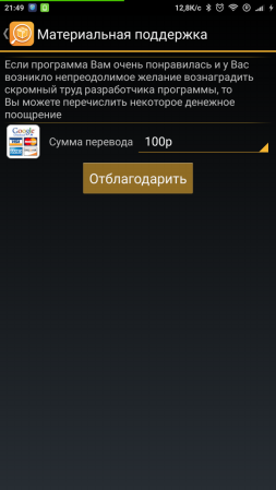 253x449  35 KB. Big one: 720x1280  112 KB