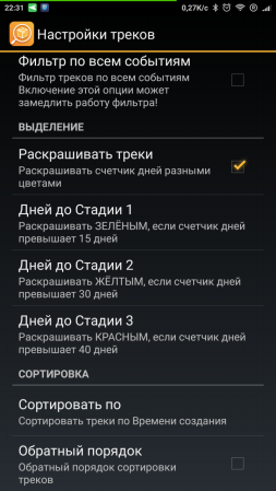 253x449  64 KB. Big one: 720x1280  207 KB