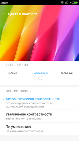 253x450  123 KB. Big one: 720x1280  354 KB