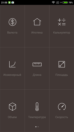 253x450  23 KB. Big one: 720x1280  46 KB