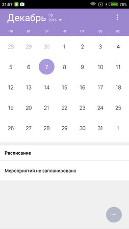 253x450  23 KB. Big one: 720x1280  51 KB