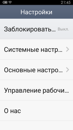 253x450  32 KB. Big one: 720x1280  57 KB