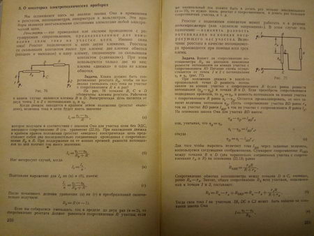 450x338  39 KB. Big one: 4608x3456  4743 KB