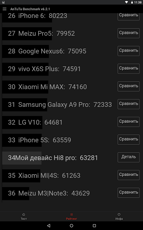 281x450  49 KB. Big one: 937x1500  228 KB