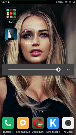 253x449  170 KB. Big one: 720x1280  1068 KB