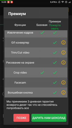 253x449  36 KB. Big one: 720x1280  106 KB
