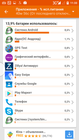 253x450  61 KB. Big one: 720x1280  171 KB