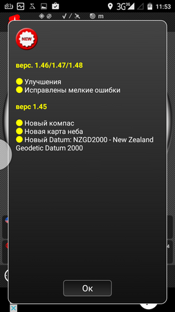 253x450  48 KB. Big one: 720x1280  130 KB
