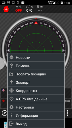 253x450  86 KB. Big one: 720x1280  200 KB