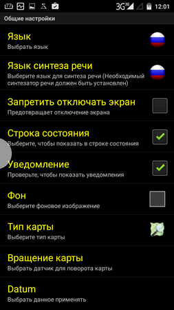 253x450  45 KB. Big one: 720x1280  124 KB