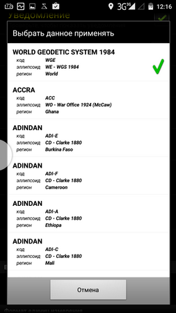 253x450  37 KB. Big one: 720x1280  139 KB