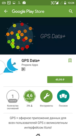 253x450  65 KB. Big one: 720x1280  195 KB