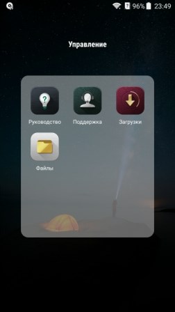 252x448  13 KB. Big one: 1440x2560  1389 KB