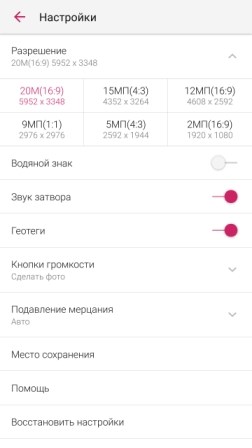 252x448  17 KB. Big one: 1440x2560  376 KB