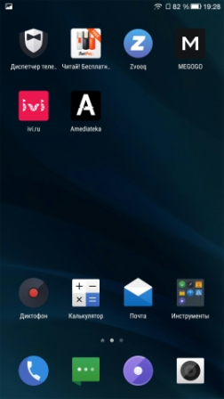 252x448  58 KB. Big one: 1080x1920  747 KB