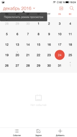 252x448  27 KB. Big one: 1080x1920  189 KB