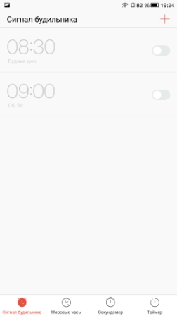 252x448  15 KB. Big one: 1080x1920  131 KB