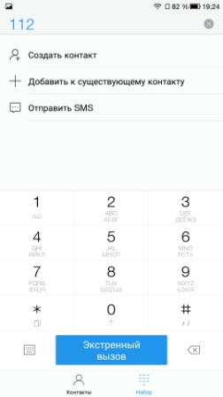 252x448  31 KB. Big one: 1080x1920  240 KB