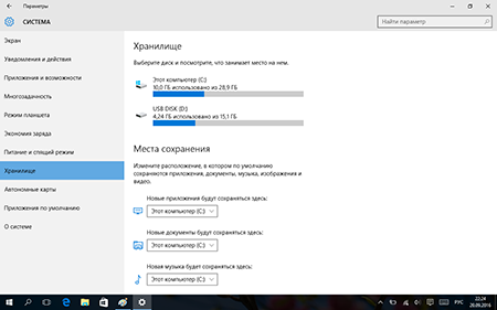 450x281  58 KB. Big one: 1280x800  98 KB