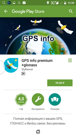 253x450  107 KB. Big one: 720x1280  333 KB