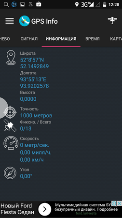 253x450  64 KB. Big one: 720x1280  157 KB
