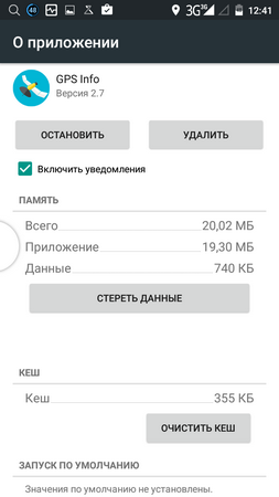 253x450  33 KB. Big one: 720x1280  80 KB
