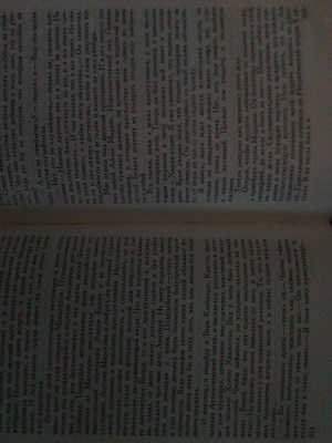 300x400  58 KB. Big one: 3120x4160  4252 KB