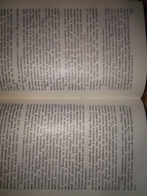 300x400  76 KB. Big one: 3120x4160  4248 KB