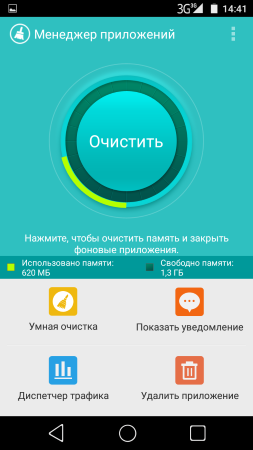 253x450  40 KB. Big one: 720x1280  129 KB