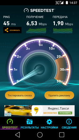 253x450  119 KB. Big one: 720x1280  522 KB