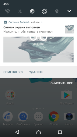 253x450  54 KB. Big one: 720x1280  255 KB