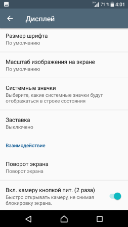 253x450  27 KB. Big one: 720x1280  79 KB