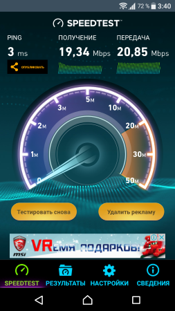 253x450  122 KB. Big one: 720x1280  542 KB