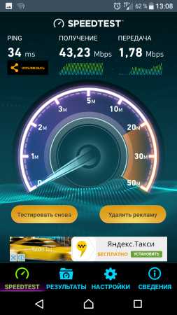 253x450  120 KB. Big one: 720x1280  522 KB