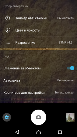 253x450  121 KB. Big one: 720x1280  710 KB