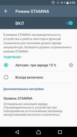 253x450  33 KB. Big one: 720x1280  95 KB