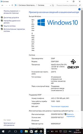 281x450  65 KB. Big one: 800x1280  98 KB